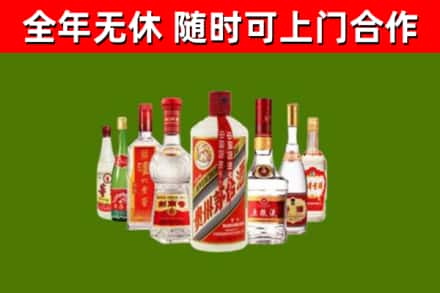 阿拉善烟酒回收八大名酒.jpg